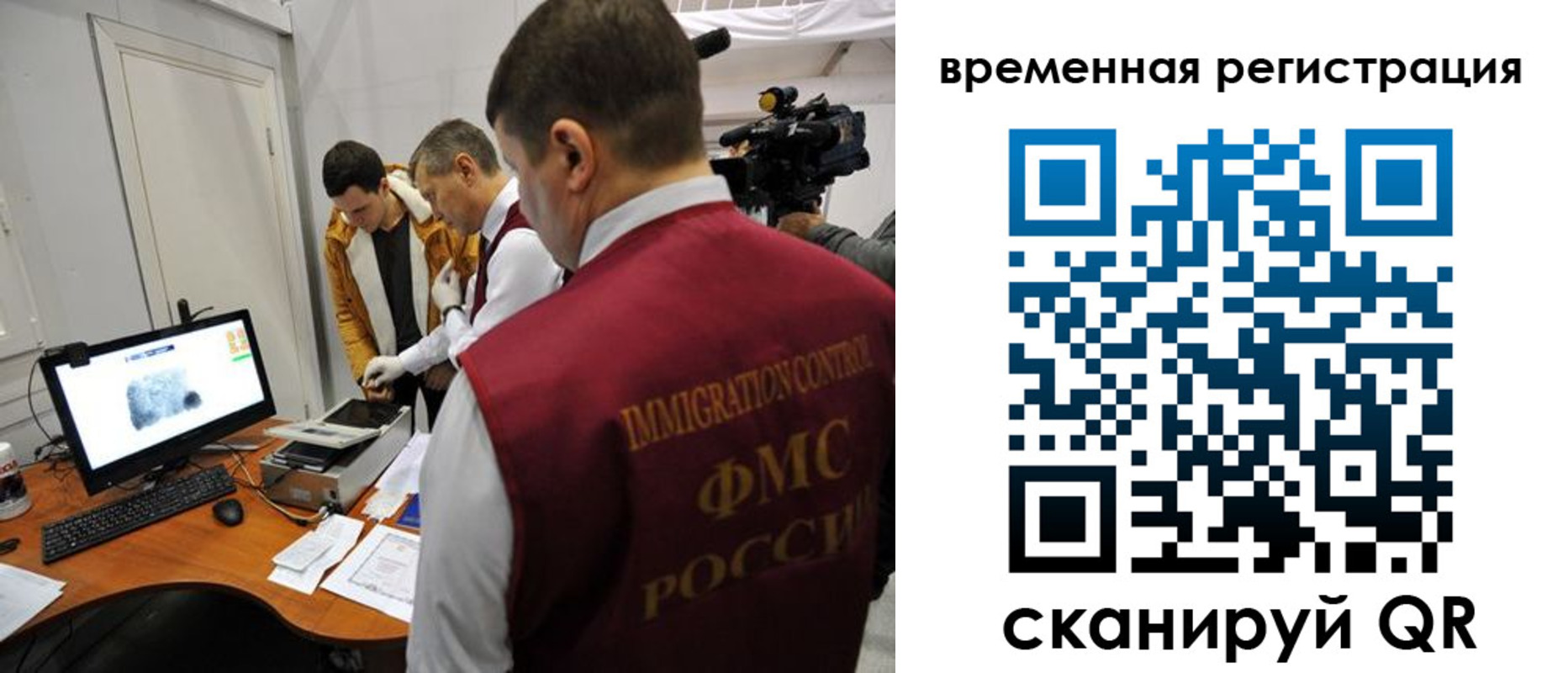 прописка штамп в Апрелевке