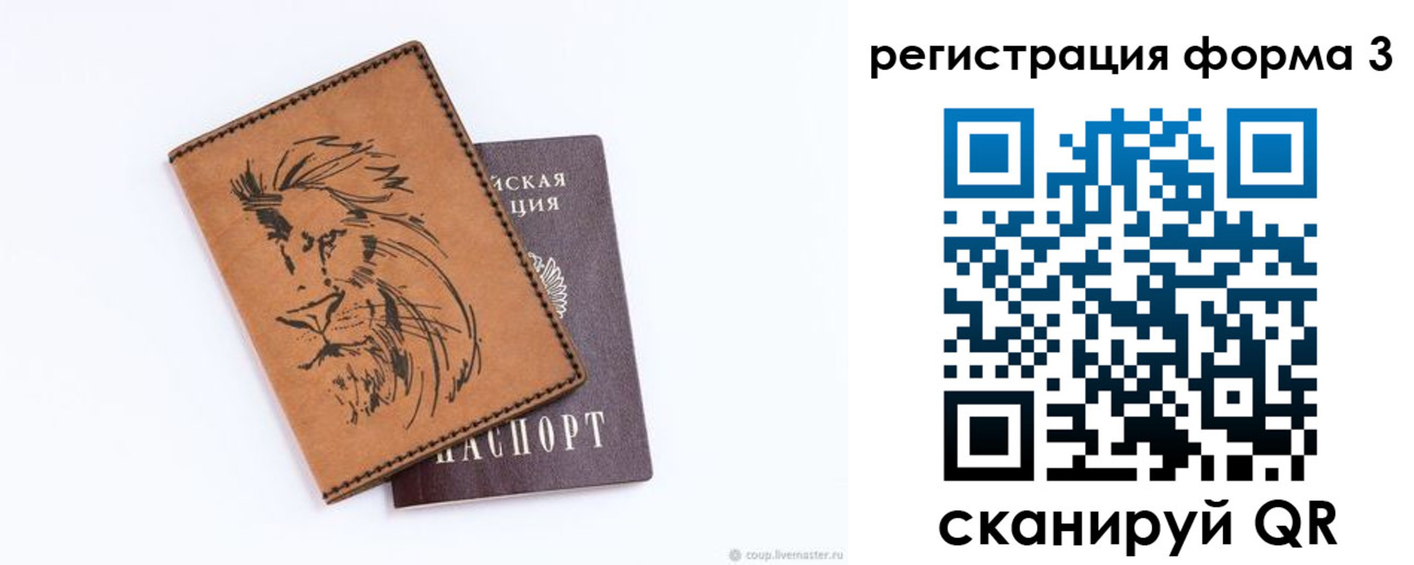 временная регистрация в квартире в Апрелевке
