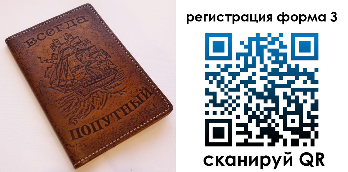 прописка законно в Апрелевке