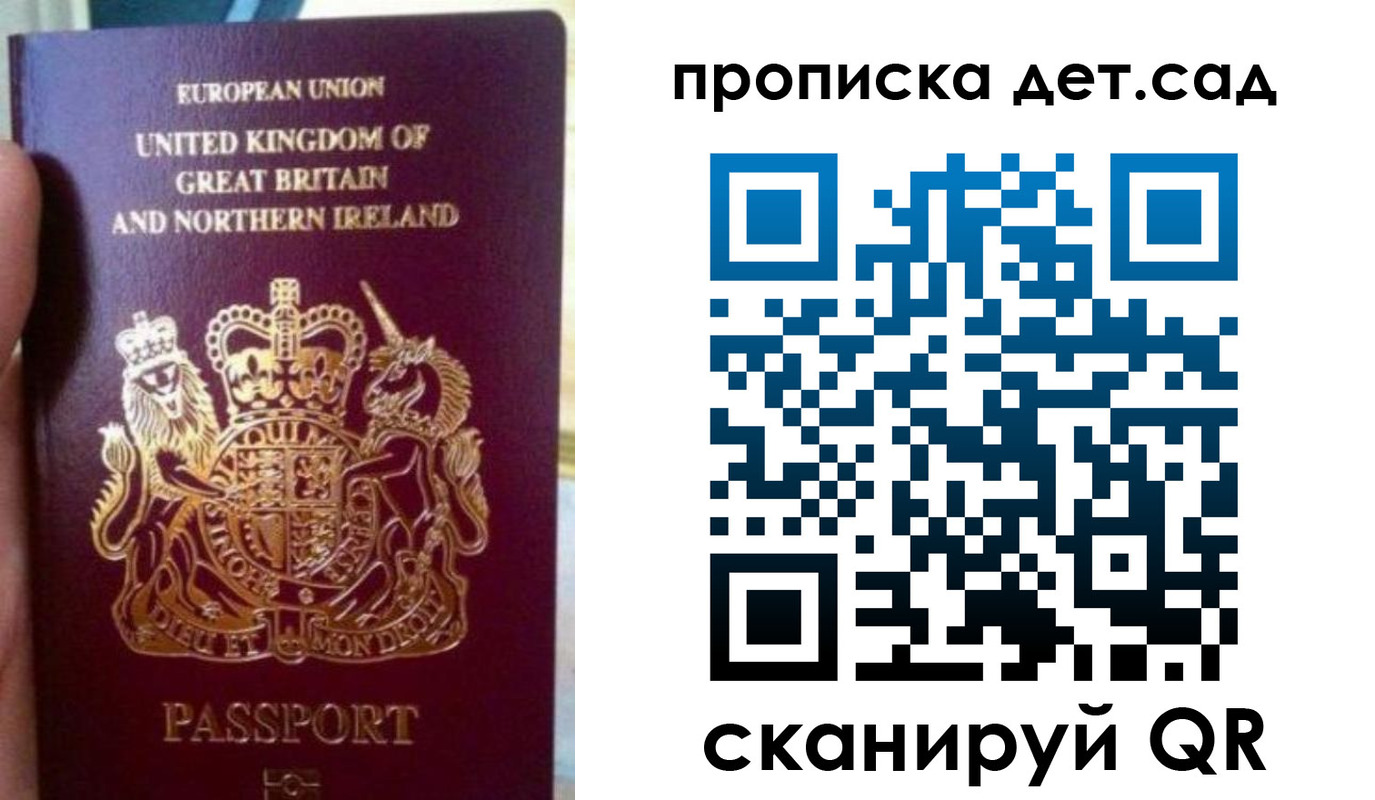 временная регистрация в Апрелевке